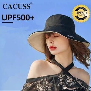 Reversible Sun Hat UPF500+ (Black & White)